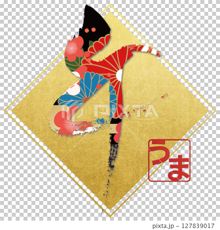 Horse (brush character) Horse (brush character) 127839017