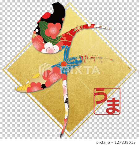 午（筆文字） 127839018