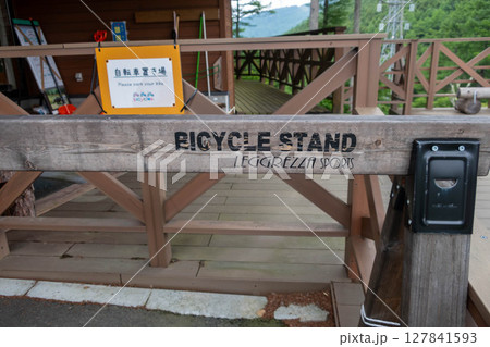 湯の丸高原ビジターセンターのサイクルスタンド 127841593