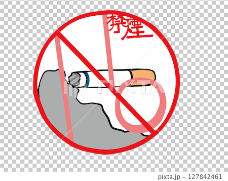 喫煙禁止 マーク 127842461