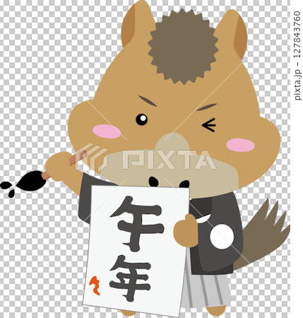 馬角色新年賀卡插圖 127843760