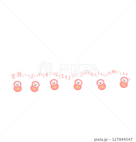 だるまの年賀状素材 127844547