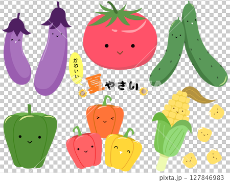 かわいい夏野菜セット　キャラクター　ベクターイラスト　なす　トマト　きゅうり　ピーマン　パプリカ　と 127846983