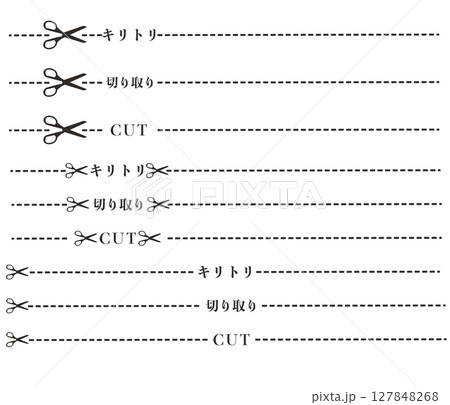ハサミとキリトリ線のライン　横 127848268