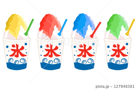 カラフルなかき氷のセット 127848381