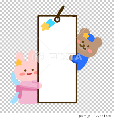 七夕地帶圖 127851386