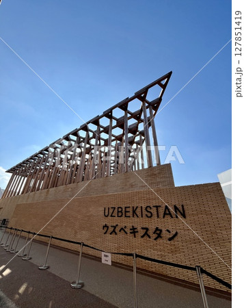 大阪・関西万博2025 ウズベキスタンパビリオン 知識の庭 – 未来社会のための実験室 大阪・関西万博2025 ウズベキスタンパビリオン 知識の庭 – 未来社会のための実験室 127851419