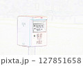 ”郵便ポスト”　イラストイメージ 127851658