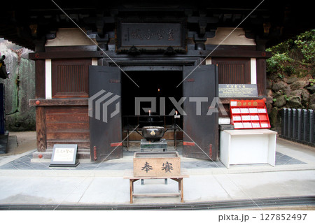 広島　宮島　紅葉谷公園　弥山 127852497