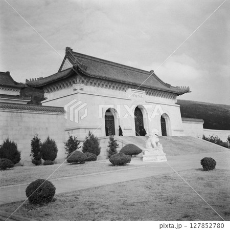 古写真　1938年　日中戦争中の中華民国　南京市の中山陵 127852780