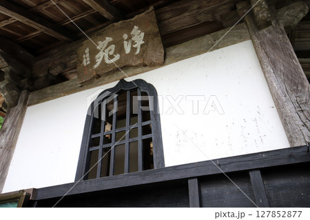 龍潭寺　奥浜名湖　浜松市　静岡県 127852877