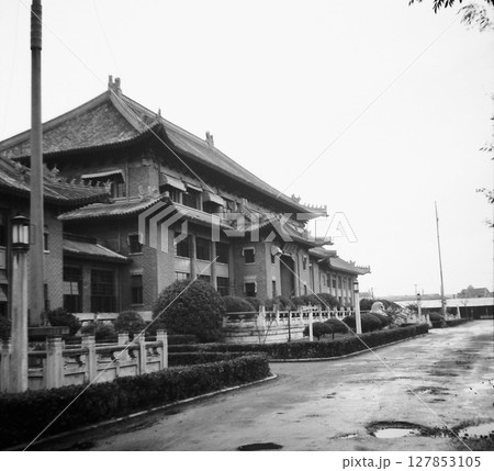 古写真 1938年 日中戦争中の中華民国 南京市 国民政府鉄道部 古写真 1938年 日中戦争中の中華民国 南京市 国民政府鉄道部 127853105