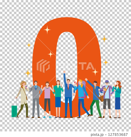 ゼロの数字と喜ぶ人々 ゼロの数字と喜ぶ人々 127853687