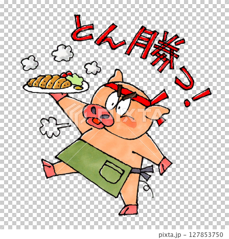 豬肉和炸豬排（勝利） 127853750