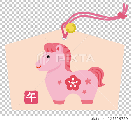 可愛的馬年祈福牌 127859729