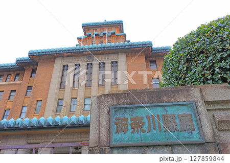 神奈川県横浜市、神奈川県庁本庁舎の風景 神奈川県横浜市、神奈川県庁本庁舎の風景 127859844