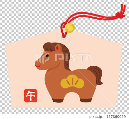 可愛的馬年祈福牌 127860029