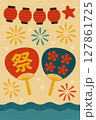 かわいい夏祭りの素材集 127861725