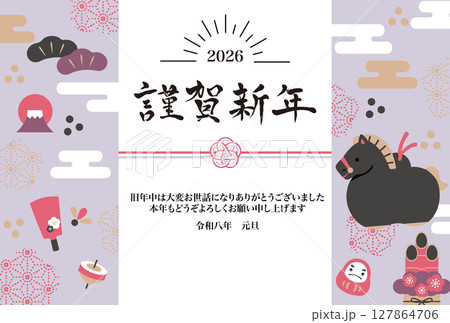 2026年 年賀状横 午のイラスト 2026年 年賀状横 午のイラスト 127864706