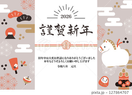 2026年 年賀状横 午のイラスト 2026年 年賀状横 午のイラスト 127864707