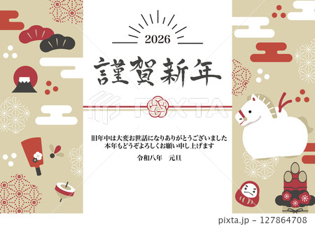 2026年 年賀状横 午のイラスト 2026年 年賀状横 午のイラスト 127864708
