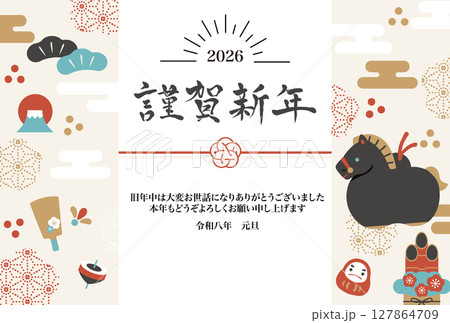 2026年　年賀状横　午のイラスト 127864709
