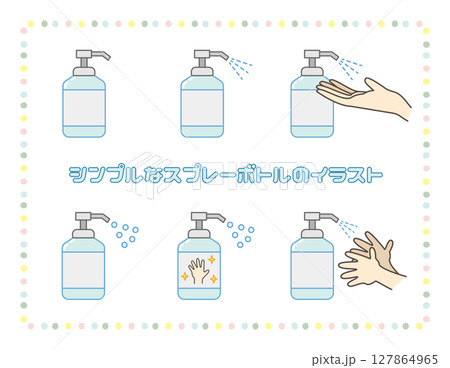 シンプルなスプレーボトルのイラスト 127864965