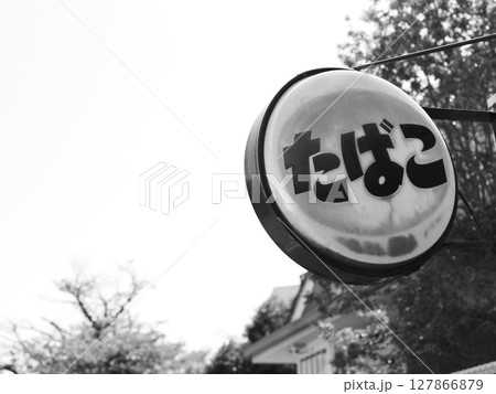 レトロな街灯 127866879