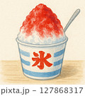 暑い時に食べたくなるかき氷 127868317