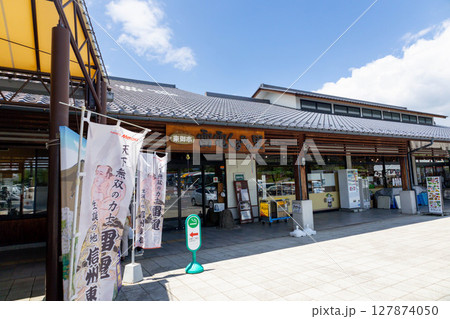 道の駅雷電くるみの里 127874050