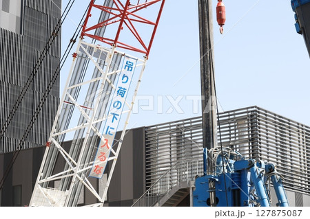 「吊り荷の下に入るな」注意喚起のクレーン現場 127875087