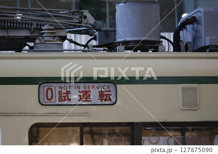 試運転中の電車表示プレートのクローズアップ 試運転中の電車表示プレートのクローズアップ 127875090
