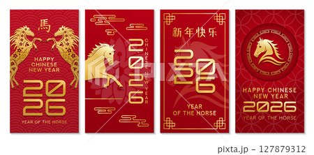 Vector vertical Chinese New Year 2026 social media templates with golden horse, traditional red and gold color scheme, paper cut style. Ideal for stories, ads, holiday promotions and greeting cards. Vector vertical Chinese New Year 2026 social media templates with golden horse, traditional red and gold color scheme, paper cut style. Ideal for stories, ads, holiday promotions and greeting cards. 127879312