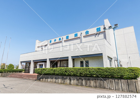 福井県福井市　福井県産業会館 127882574