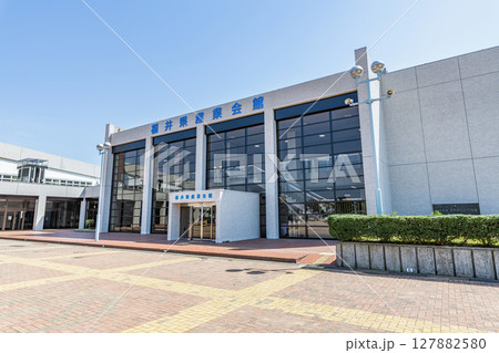 福井県福井市 福井県産業会館 福井県福井市 福井県産業会館 127882580