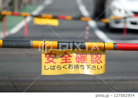 踏切遮断機 127882954