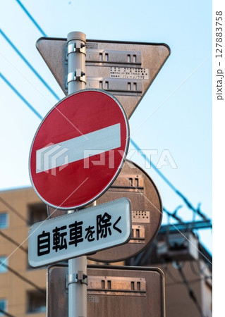 道路標識と、と書かれた補助標識 道路標識と、と書かれた補助標識 127883758