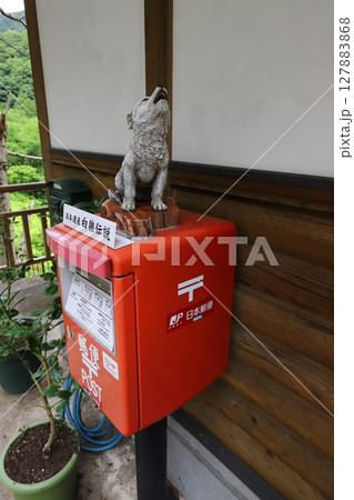 鳥取 三朝 ポストのある風景(白狼堂前・白狼伝説ポスト) 鳥取 三朝 ポストのある風景(白狼堂前・白狼伝説ポスト) 127883868
