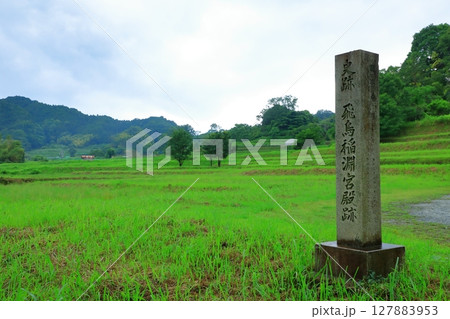 飛鳥稲淵宮殿跡 (国指定史跡) 127883953