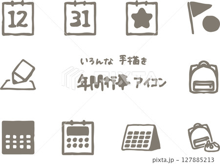 年間行事のアイコンイラストセット 年間行事のアイコンイラストセット 127885213