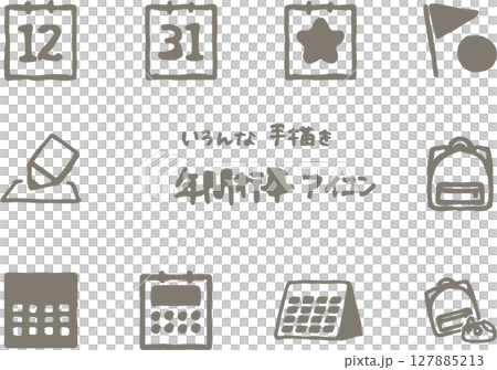 年間行事のアイコンイラストセット 年間行事のアイコンイラストセット 127885213