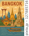 一目でわかるバンコクの街並み 127885716