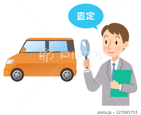 車を調べる 査定 車を調べる 査定 127885733