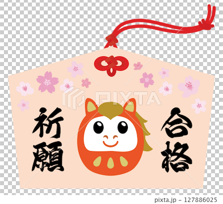 祈求馬年順利的繪馬(祈願牌) 祈求馬年順利的繪馬(祈願牌) 127886025
