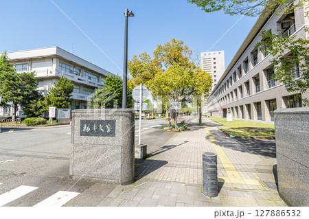 福井県福井市 国立大学法人福井大学 文京キャンパス正門 福井県福井市 国立大学法人福井大学 文京キャンパス正門 127886532