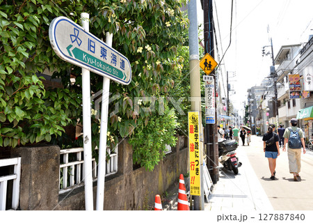 旧東海道青物横丁周辺の風景 127887840