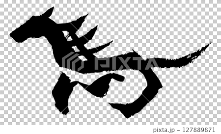 Illustration of handwritten horse characters written with a brush. Material that can be used for New Year's cards and Japanese-style designs. 127889871