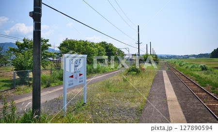 宮崎県えびの市えびの駅のホーム 宮崎県えびの市えびの駅のホーム 127890594