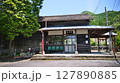 宮崎県えびの市真幸駅の駅舎 127890885