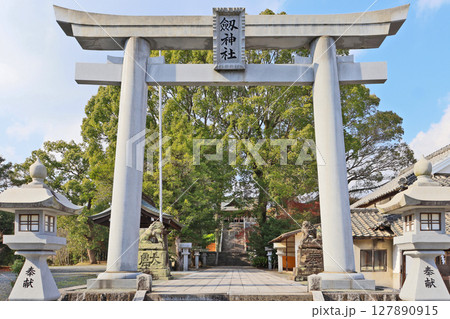 福岡県直方市にある劔神社鳥居と参道 127890915